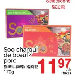T&T Supermarket SOO CHARQUI DE BŒUF/PORC offer
