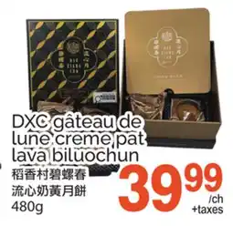 T&T Supermarket DXC GÂTEAU DE LUNE CRÈME PAT LAVA BILUOCHUN offer
