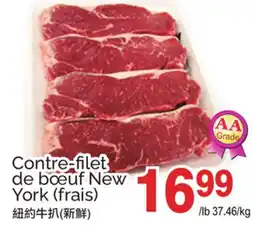 T&T Supermarket CONTRE-FILET DE BŒUF NEW YORK offer