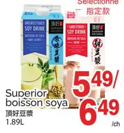 T&T Supermarket SUPERIOR BOISSON SOYA offer