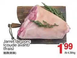 T&T Supermarket JARRET DE PORC offer