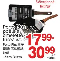 T&T Supermarket PORTO PLUS POÊLE À OMELETTE/FRIRE/WOK offer