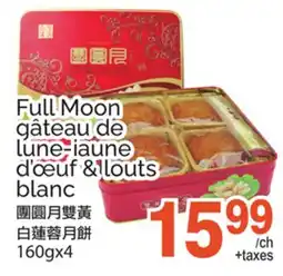 T&T Supermarket FULL MOON GÂTEAU DE LUNE JAUNE D'ŒUF & LOUTS BLANC, 160GX4 offer