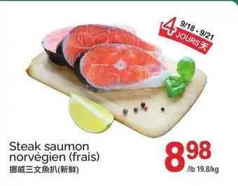 T&T Supermarket STEAK SAUMON NORVÉGIEN (FRAIS) offer
