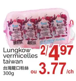 T&T Supermarket LUNGKOW VERMICELLES TAIWAN offer