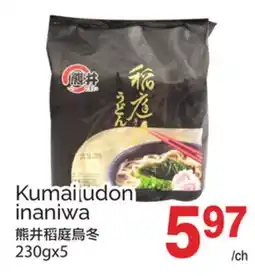 T&T Supermarket KUMAI UDON INANIWA, 230GX5 offer