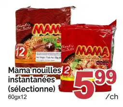 T&T Supermarket MAMA NOUILLES INSTANTANÉES, 60GX12 offer