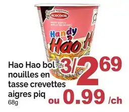 T&T Supermarket HAO HAO BOL NOUILLES EN TASSE CREVETTES AIGRES PIQ offer