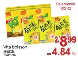 T&T Supermarket VITA BOISSON, 250MLX6 offer