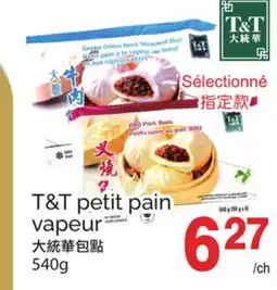 T&T Supermarket T&T PETIT PAIN VAPEUR offer