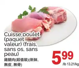 T&T Supermarket CUISSE POULET offer