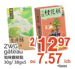 T&T Supermarket ZWG GÂTEAU, 30G/38GX5 offer