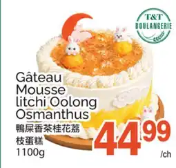 T&T Supermarket GÂTEAU MOUSSE LITCHI OOLONG OSMANTHUS offer