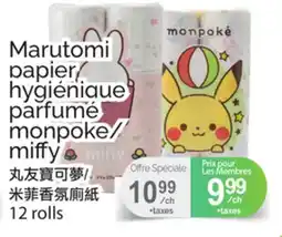 T&T Supermarket MARUTOMI PAPIER HYGIÉNIQUE PARFUMÉ MONPOKE/MIFFY, 12 ROLLS offer