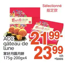 T&T Supermarket ACC GÂTEAU DE LUNE, 175G-200GX4 offer