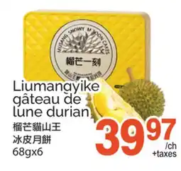 T&T Supermarket LIUMANGYIKE GÂTEAU DE LUNE DURIAN, 68GX6 offer