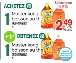 T&T Supermarket MASTER KONG BOISSON AU THÉ offer
