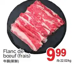 T&T Supermarket FLANC DE BŒUF offer