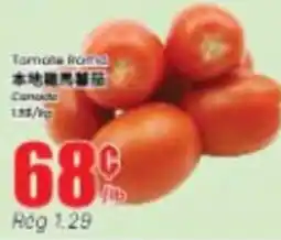 Btrust Supermarket Tomato Roma offer