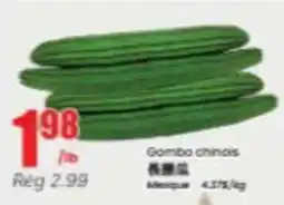 Btrust Supermarket Gombo chinois offer