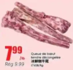Btrust Supermarket Ice thawed beef tail offer