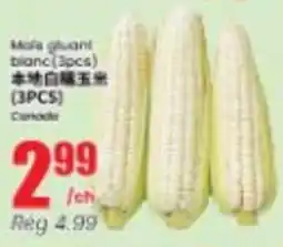 Btrust Supermarket Maïs blanc offer