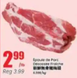Btrust Supermarket Époque de Porc offer