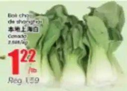 Btrust Supermarket Boi choi de shanghai offer