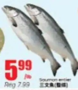 Btrust Supermarket Salmon entier offer