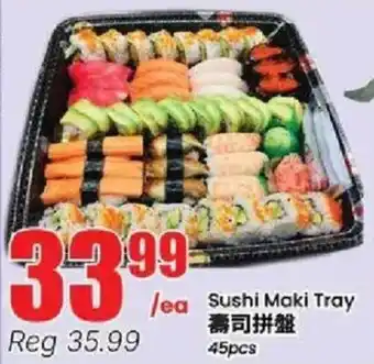 Sushi Maki Tray