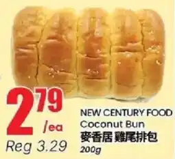 Btrust Supermarket New century food coconut bun offer