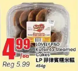 Btrust Supermarket Lovely Pao kutsinta steamed cakes offer