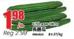 Btrust Supermarket chinese okra offer