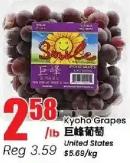 Btrust Supermarket Kyoho Grapes offer