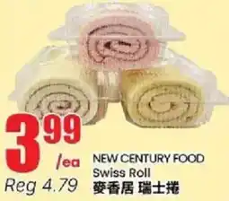 Btrust Supermarket New Century Food Swiss Roll offer
