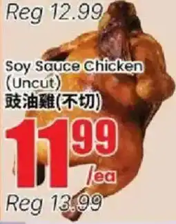 Btrust Supermarket Soy Sauce Chicken offer