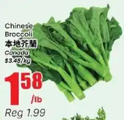 Btrust Supermarket Chinese Broccoli offer