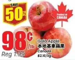 Btrust Supermarket Gala Apple offer