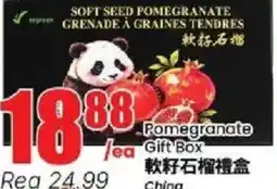 Btrust Supermarket Soft Seed Pomegranate Gift Box offer