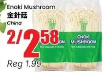 Btrust Supermarket Enoki Mushroom offer
