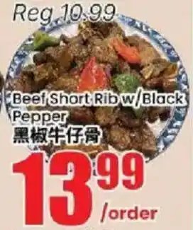 Btrust Supermarket Beef, Short Rib w/ Black Pepper offer
