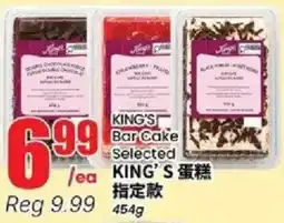 Btrust Supermarket King's bar cake selected offer