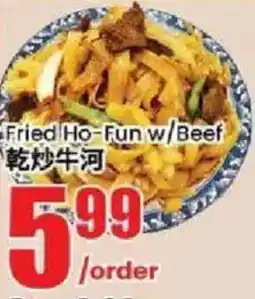 Btrust Supermarket Fried Ho-Fun w/Beef offer