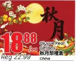 Btrust Supermarket Qiu Yue Pear Gift Box offer