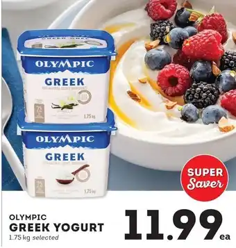 Olympic greek yogurt