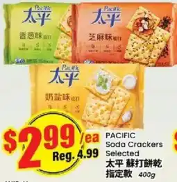 Btrust Supermarket Pacific soda crackers selected offer