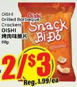 Btrust Supermarket Oishi grilled barbecue crackers offer