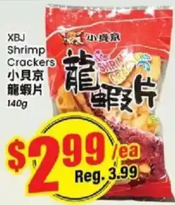 Btrust Supermarket Xbj shrimp crackers offer