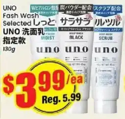 Btrust Supermarket uno wash offer