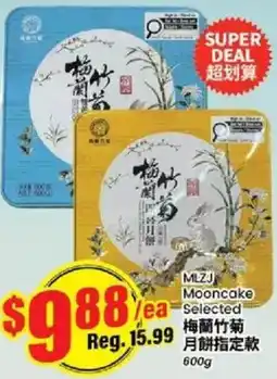 Btrust Supermarket MLZJ Mooncake Selected offer